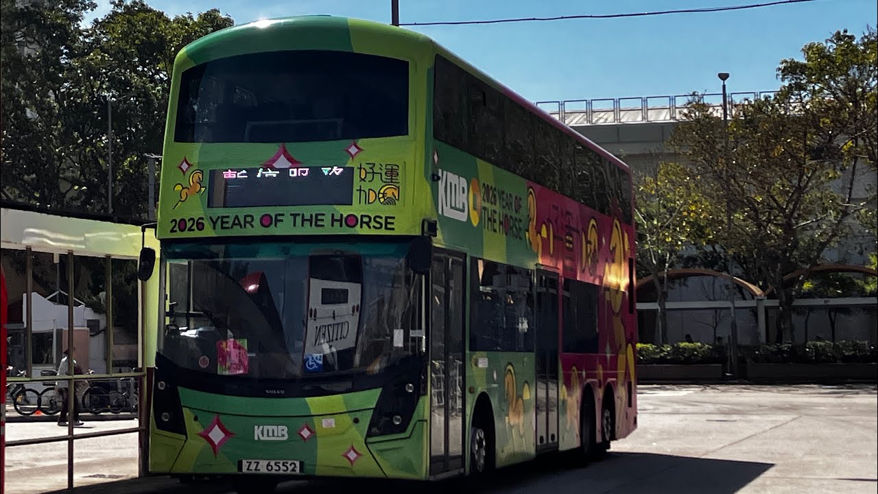 （新年快樂）ZZ6552 ￼69x 佐敦西九龍巴士總站→￼天瑞