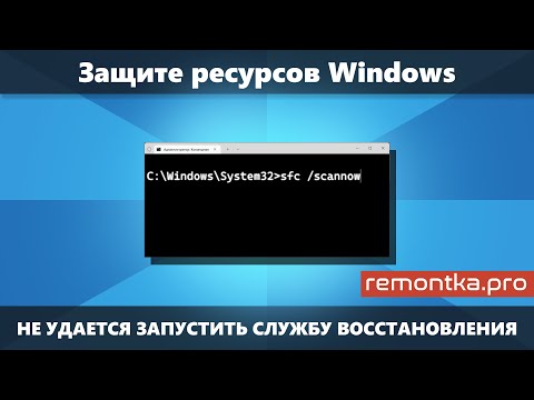 Видео: Zip-файл является слишком большой ошибкой при загрузке файлов из DropBox