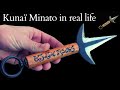 How to make the Kunai of Minato in real life ? - Knife Making