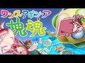 【Katamari Damacy】ゴロゴロ(🍓 ˘ω˘ )っ【Vtuber/Fairy Princess Ichika】