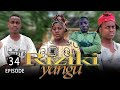 Riziki Yangu Ep 34 Dontatv255 Panju Gang KIPARABRAND Qumbanfilms December 14 2025 