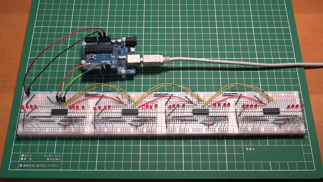 少ない出力ピンで 大量のledを制御する シフトレジスタ使用
