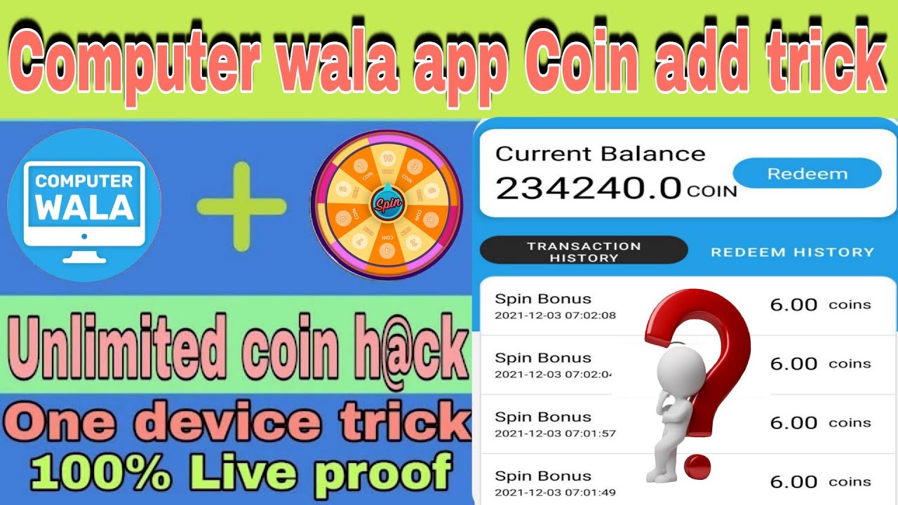 💥Computer Wala Unlimited Coin Add Trick | Computer Wala App Script | refer coin trick Rahultricks 🤑