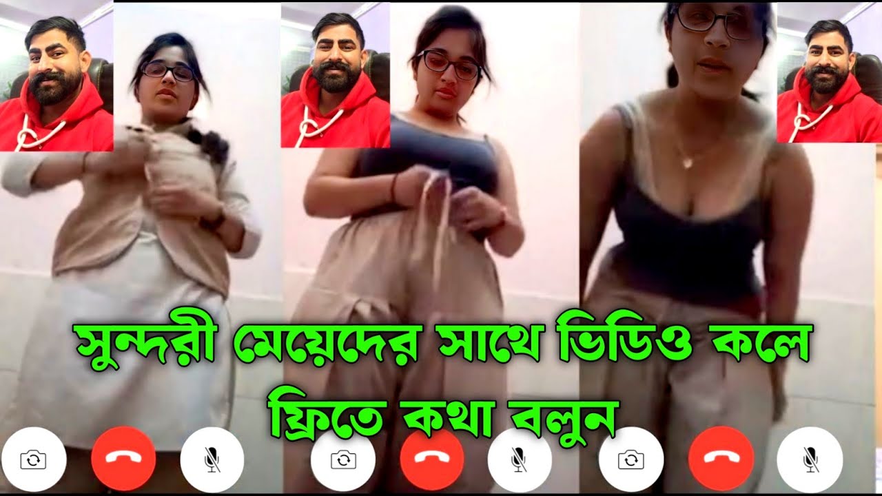 Live Video Call App with Girl 🔥 | ফ্রি মেয়েদের সাথে ভিডিও কল অ্যাপ 2026