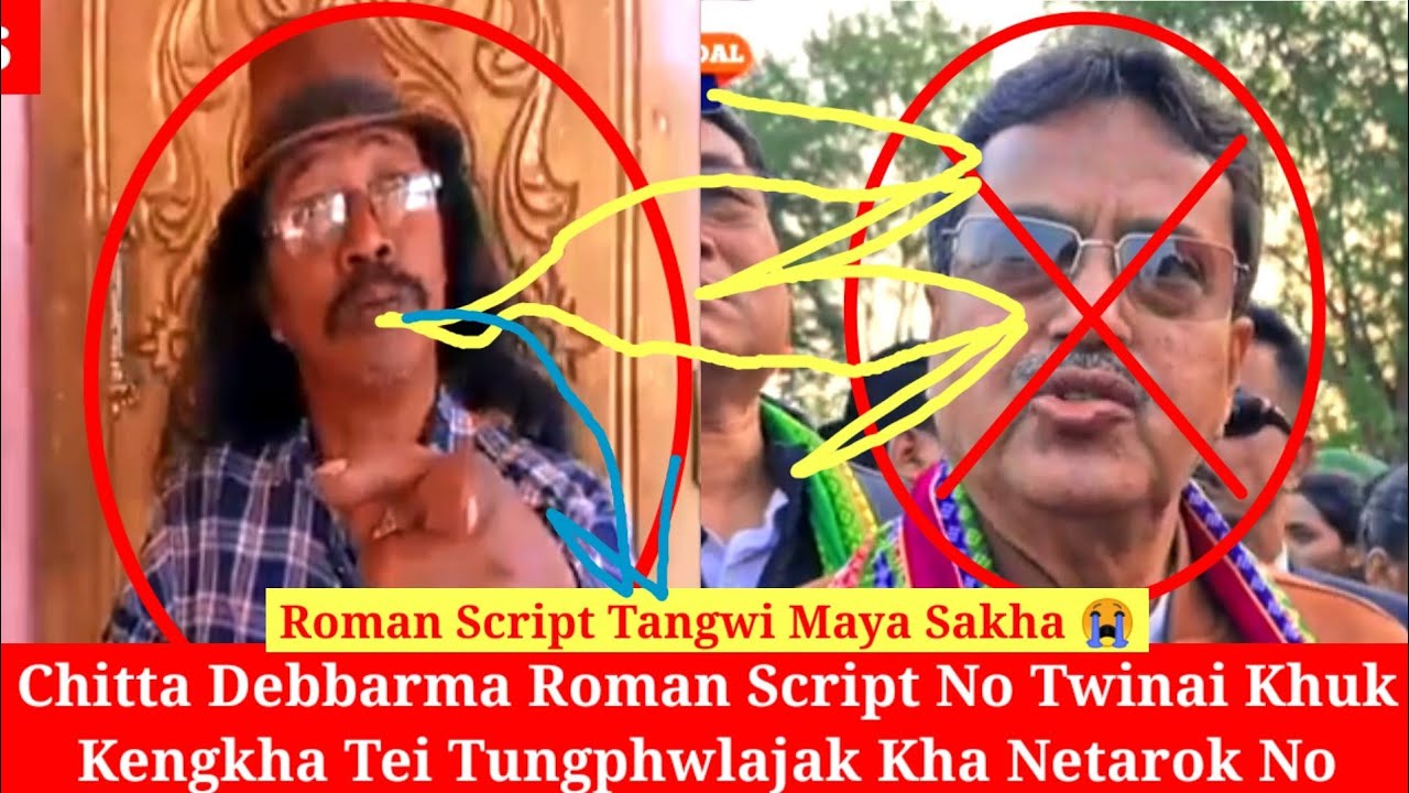 Chitta Debbarma Roman Script No Twinai Khuk Kengkha Tei Neta Montri Rok No Jolijakha 
