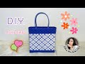 D.I.Y. กระเป๋าสานเส้นพลาสติก ลายดอกไม้ | Woven bag.