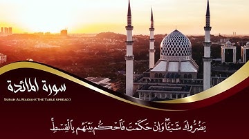 سورة المائدة محمد رفعت