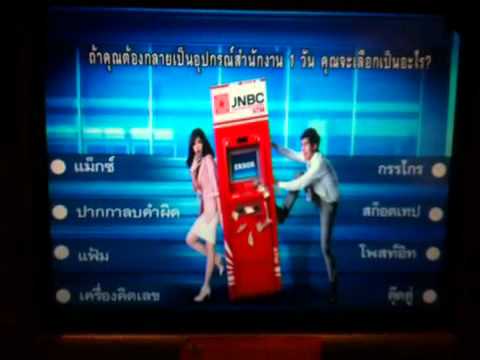 ATM เออรัก เออเร่อ ทำนายรัก