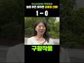 [Star:ting quiz on the block #6] 길거리 농업 퀴즈 쇼 #shorts