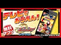 ヒーロータイム 手裏剣戦隊ニンニンジャー CM ヒーロータイム 手裏剣戦隊ニンニンジャー CM