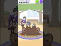 【サイコボーイ】最後の結末面白すぎる！あきらか犯人　#short #shorts #実況ゲーム #スマホゲーム