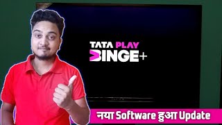 Tata Play Updated New Software on Tata Play Binge Plus Set Top box 🔥| Tata Sky Binge Plus screenshot 3