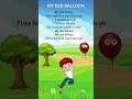 My Red Balloon | English Nursery Rhymes
