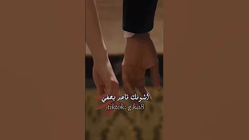 محمود التركي الفراغ البين اصابيعك حلم جفي 
