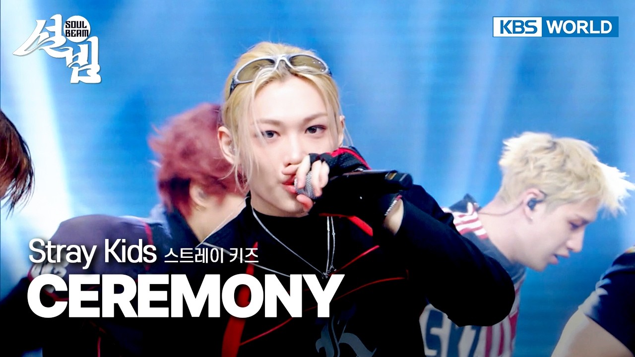 CEREMONY - Stray Kids [Soul Beam] | KBS WORLD TV 260216