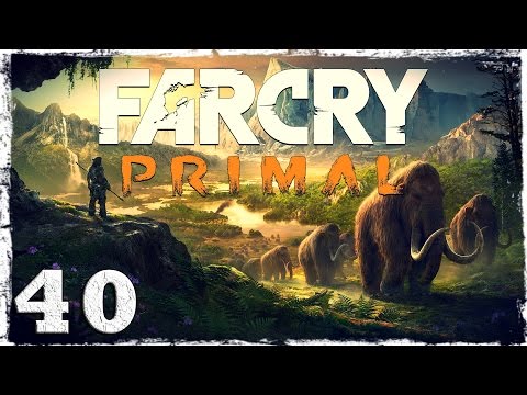 Смотреть прохождение игры Far Cry Primal. #40: Батари, ты следующая.