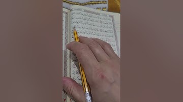 روابط سورة آل عمران صفحة ( ٥٩)