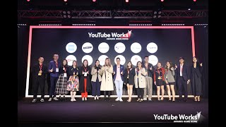 YouTube Works Awards 2023 ( Highlight )