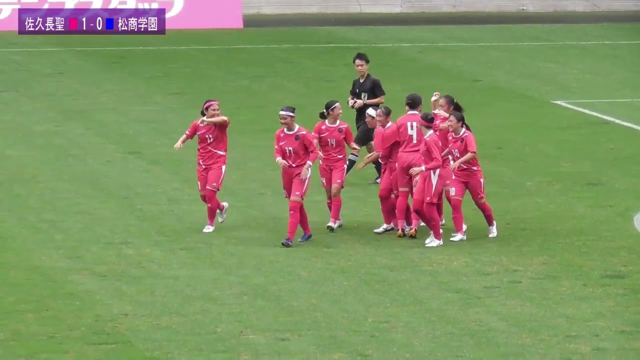 女子県総体 決勝 松商学園 Vs 佐久長聖 Youtube
