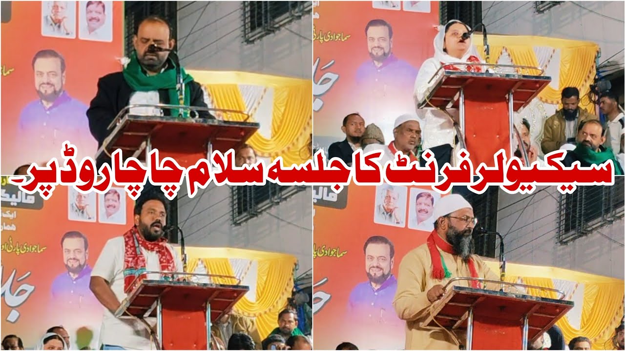 Salam Chacha Road Jalsa Secular Front. 