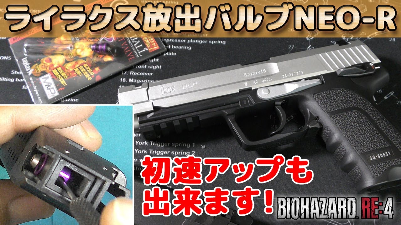 ライラクス 東京マルイ 57個入り インジェクションバルブ 注入バルブ ライラクス 東京マルイ 57個入り インジェクションバルブ 注入バルブ