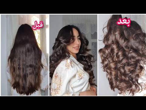 طريقة قص ديغرادي مدرج فالبيت على طولتو