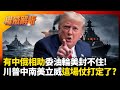 中國與其他國家的軍事合作