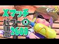ヤグラ計測やるぞ【Splatoon3】2026/03/16