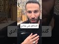 صيفطاتووليا بلا حوايج حسبي الله ونعم الوكيل جوهرة مغربية Yousra Style صيفطاتووليا بلا حوايج حسبي الله ونعم الوكيل جوهرة مغربية Yousra Style