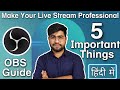 OBS Studio Guide in Hindi | Make Your Live Streaming Professional | YouTube Facebook live streaming