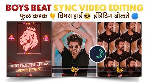 Altitude Beat sync status video editing tutorial New effects in alight motion video editing