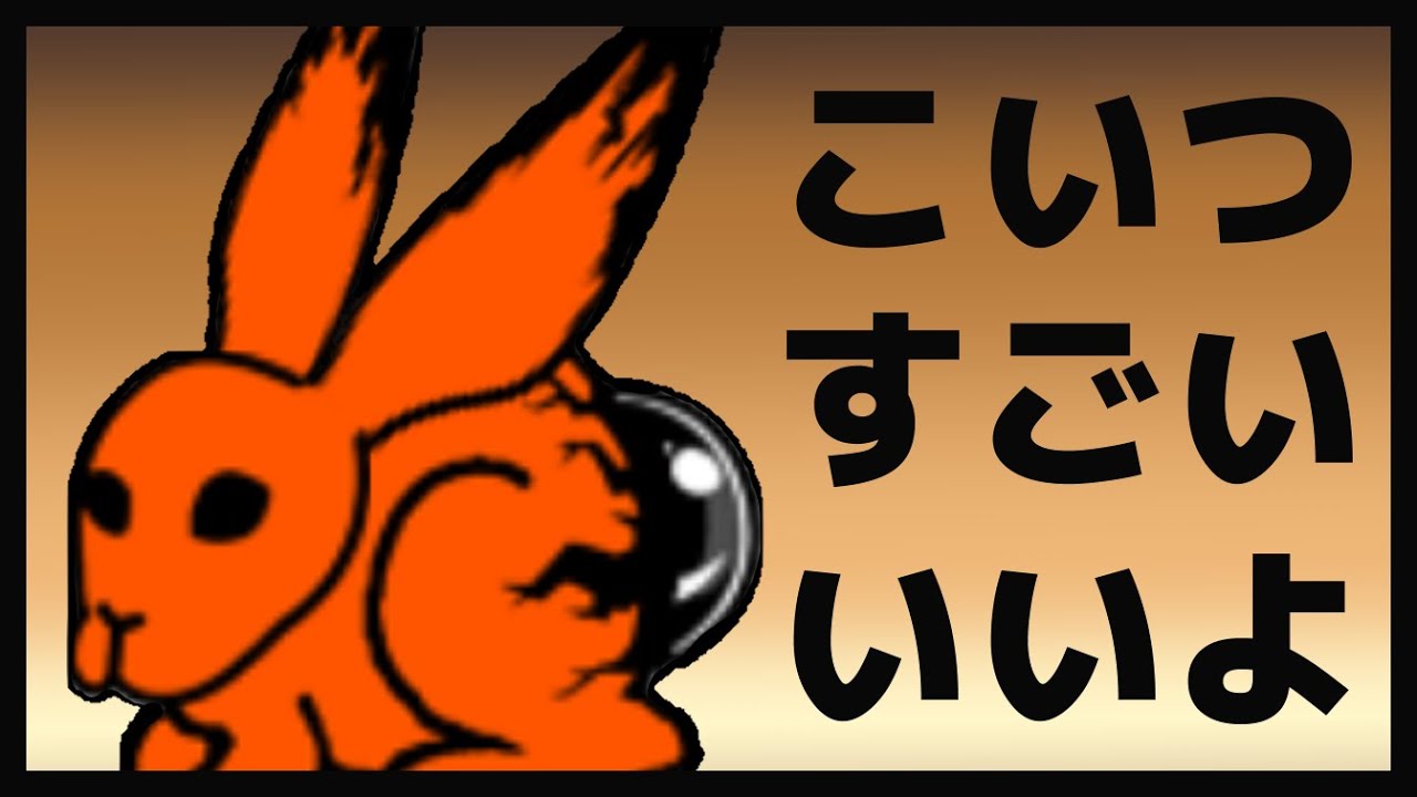 確認ページ♡うさぎ＆にゃんこ A recent request for a discussion on Ousagin (a joke/fan fiction