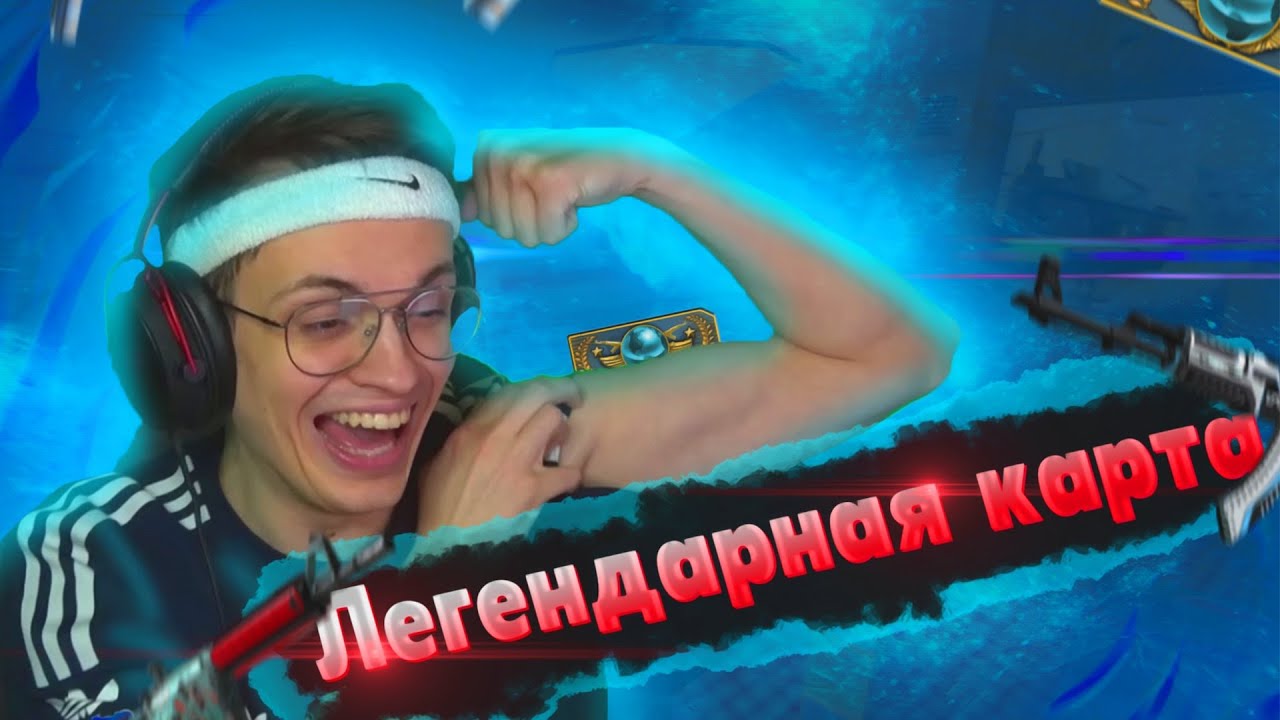 Бустер играет на карте de rats / Карты кс 1.6 / Бустер рофла турик