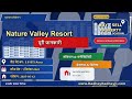 Nature Valley Resort Near By 50 To 100 Sq Yrds Plots Price To Buy