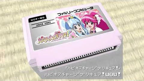 Download ハピネスチャージプリキュア Wow Mp4 Mp3 Download ハピネスチャージプリキュア Wow Mp4 Mp3