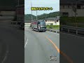 運転が上手なタント