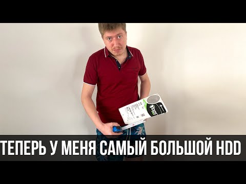 Видео: Купил самый большой жесткий диск в Китае. 16TB за 12.000 рублей.