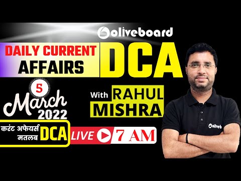 5 March Current Affairs 2022 | DCA | Daily Current Affairs | Current Affairs Today |By Rahul Sir