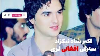 Starge afghani lare | Akbar Shah Nikzad pashto Song 2024 New