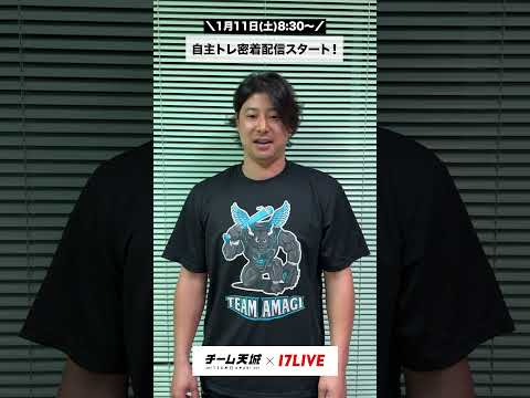 【藤岡裕大選手の好きなアイスは?】