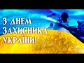 Привітання від учнів Новоекономічної школи.