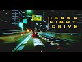 [lofi] ＯＳＡＫＡ　ＮＩＧＨＴ　ＤＲＩＶＥ | chill night drive in japan playlist