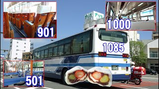 きょうのバスたち宮崎交通。1085・1000・501・901乗り。 k143