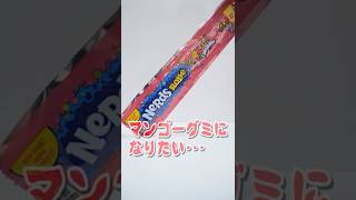 ロープキャンディでマンゴーグミ作ってみた