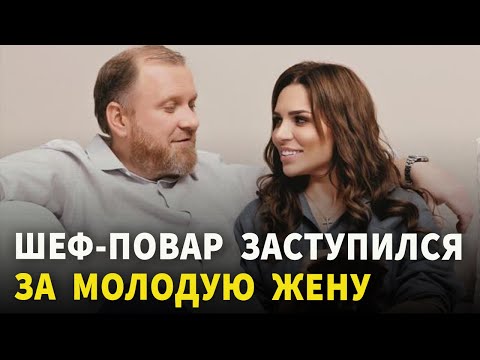 Молодую жену Константина Ивлева затравили: Как можно беременную женщину поносить?