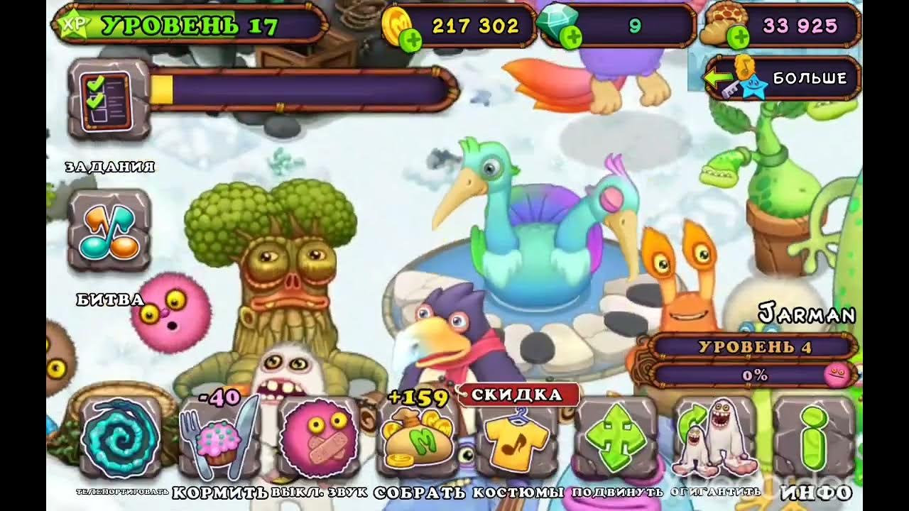 как вывести эпическую легптицу. эпическая легптица my singing monsters. легптица в my singing monsters как вывести. эпическая легптица my singing monsters. легптица мсм.