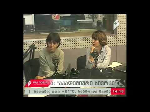 \"აკადემიური სივრცე\" 01.10.17 პირველი ქალი მხატვრები საქართველოში