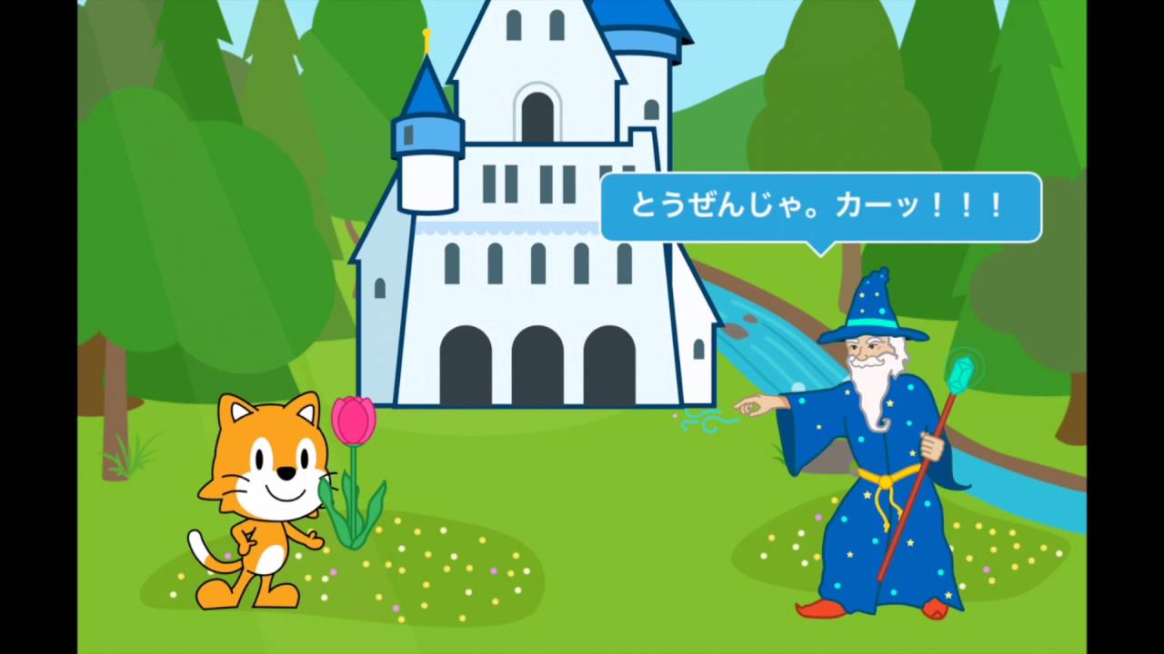 ネコの冒険 スクラッチジュニア作品 Youtube