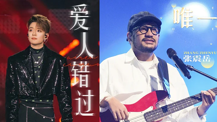 台灣樂隊告五人在大陸最紅的兩首歌！音樂綜藝節目翻唱必火！#告五人 #Amber #張震岳 - 天天要聞