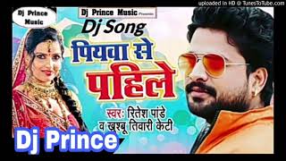 Piyawa Se Pahile Hamar Rahaluritesh Pandaydj Prince Mahmudganj